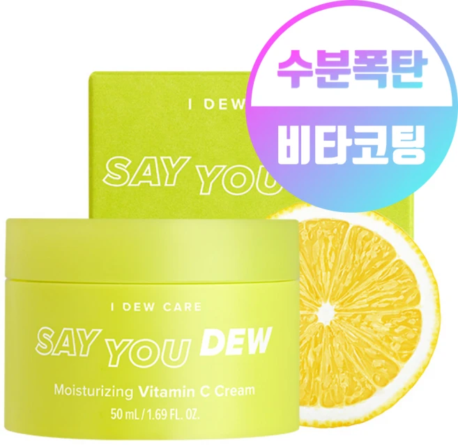 아이듀케어 세이 유 듀 비타민C 미백 보습 수분 크림, 50ml, 1개 - 쿠팡
