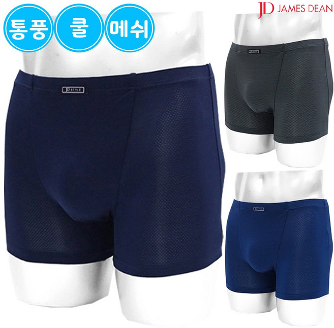 제임스딘 남성 쿨 인견 메쉬 드로즈 3매입 JHMDV031