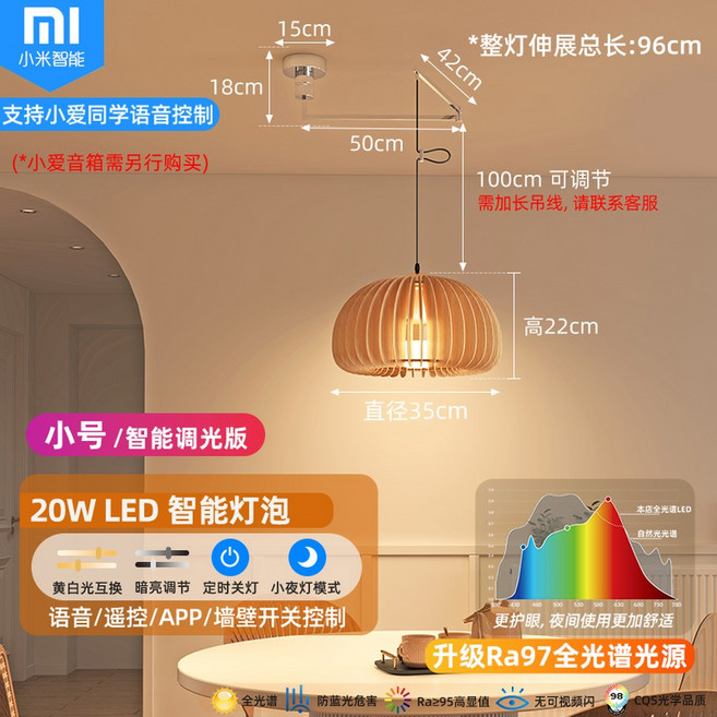 빈티지 팬던트 식탁 조명 주방등 텐스 오렌지 블레오 글래스 식 식탁포인트등, 6  풀 스펙트럼 트럼펫 20W 사랑둥이 음성 컨트롤