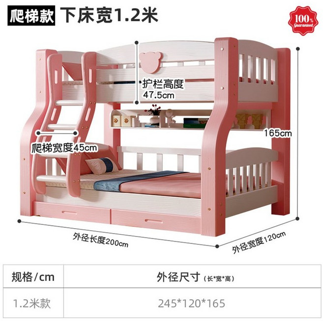 벙커침대 원목 성인 2층 2인용 튼튼한 침대, 단일, 사다리형 침대폭 1.2m, 단일