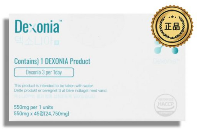 덱소니아 정 덱소베린 덱소니아정 Dexonia 550mg X 45정 538200, 덱소니아 정 덱소베린 덱소니아정 Dexonia 550m