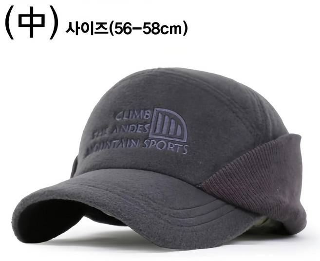 베이직엠 남성 겨울 방한 귀마개 등산모자 시보리 니트 후리스 Mountain 자수