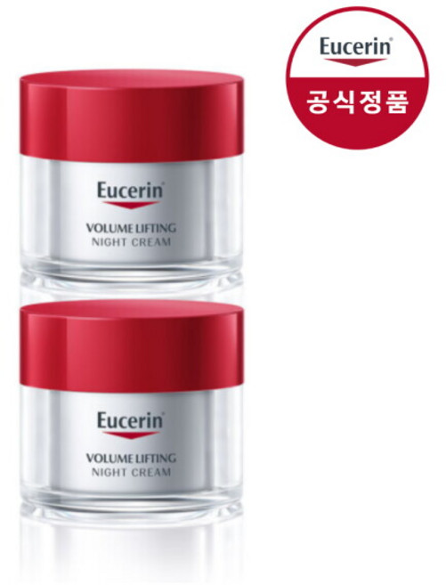 [유세린] 볼륨리프팅 나이트크림 50ml 2개
