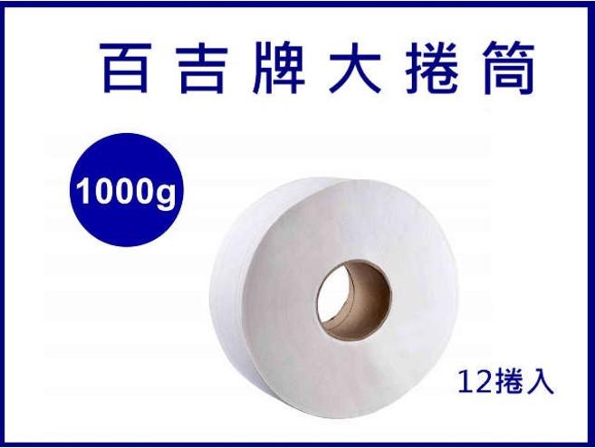 百吉家庭號大捲衛生紙1000g12捲 加大加厚 原生紙漿, 1個
