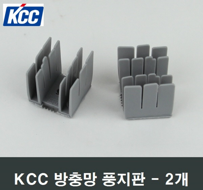 KCC창호 방충망 풍지판 2개 베란다 발코니 날벌레차단 VMQS242