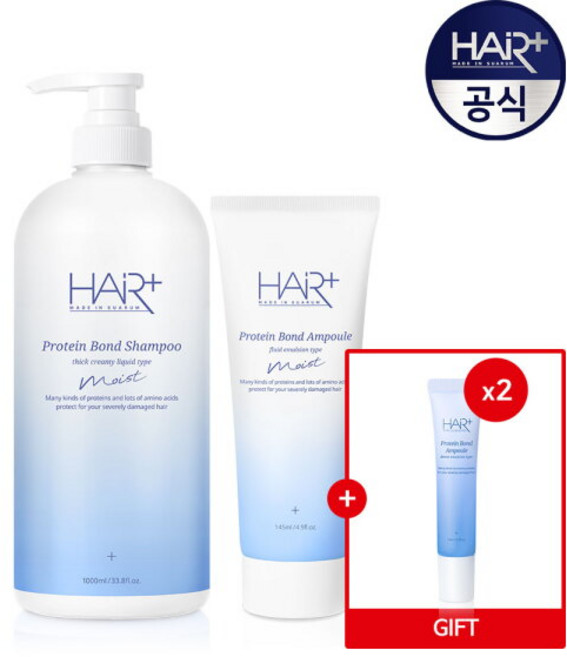 [헤어플러스] 단백질 본드 모이스트 샴푸 1000ml+앰플 에센스 145ml (+단백질 앰플 15ml X2개 증정), 상세 설명 참조, 1개, 상세 설명 참조
