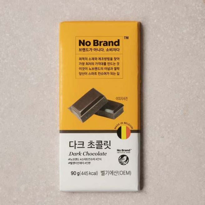 노브랜드 다크 초콜렛 100g, 12개