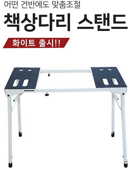 책상다리스탠드 거미다리접이형 키보드건반 전자피아노신디사이저 버스커, 블랙, 1개