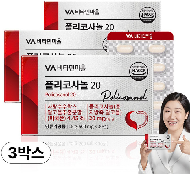 비타민마을 폴리코사놀 20, 15g, 3개, 30정