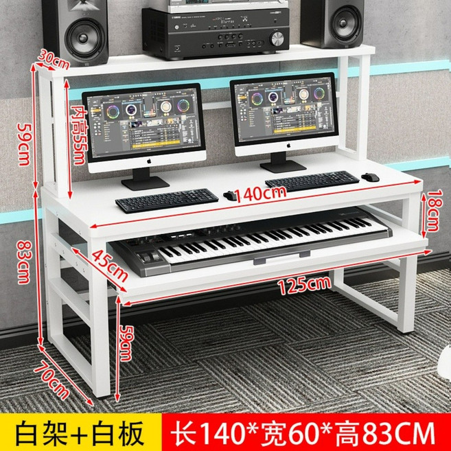 전자 오르간 데스크 음악 뮤직 연습실 키보드 작업대 테이블, C