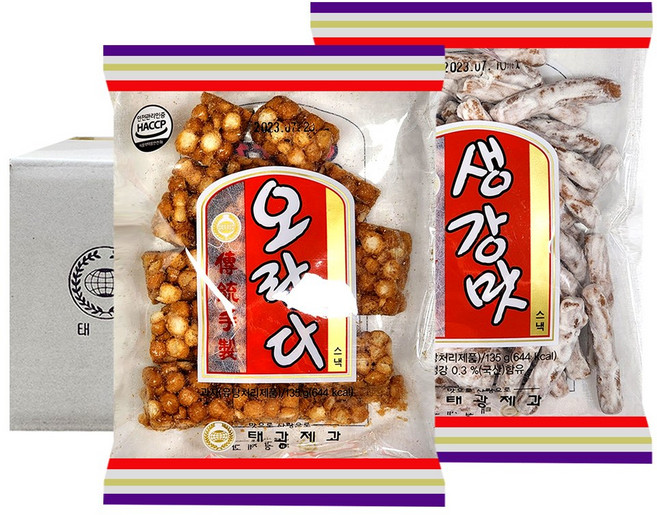 옛날과자 태광제과 오란다 10개+생강맛 10개, 20개, 135g