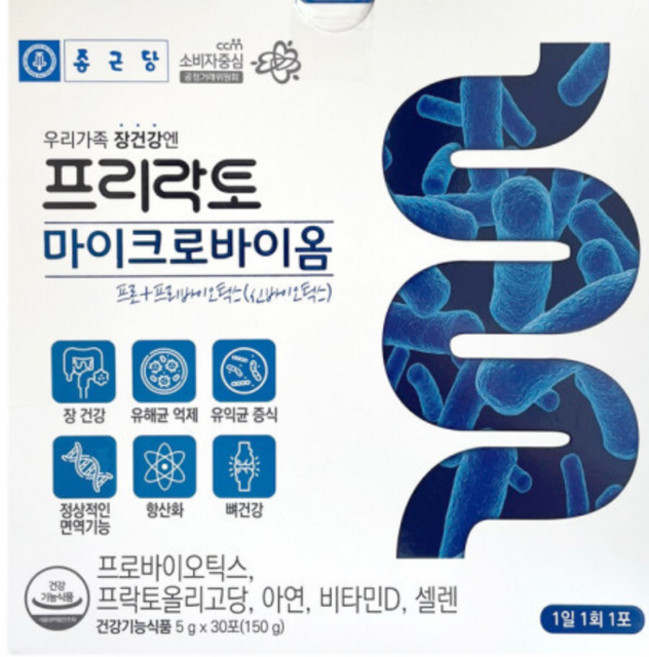 (특)종근당 1일 1포 프리락토 마이크로바이옴 프로바이오틱스 유산균 1개월분, 1박스, 30회분