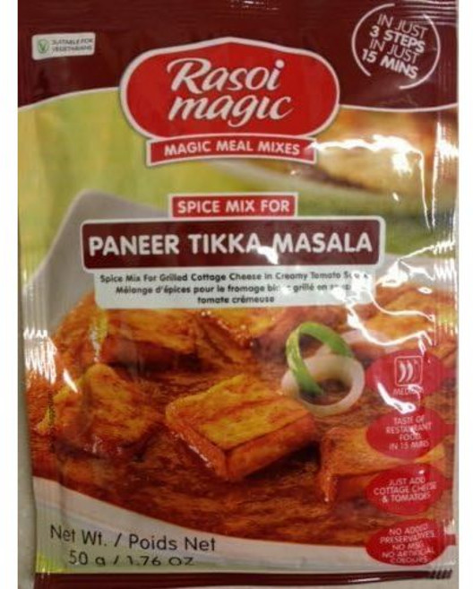 라소이 매직 파니르 티카 마살라 - 크림 토마토 소스의 구운 Rasoi Magic Paneer Tikka Masala - Spice Mix for Grilled Cheese in, 1개, 50g