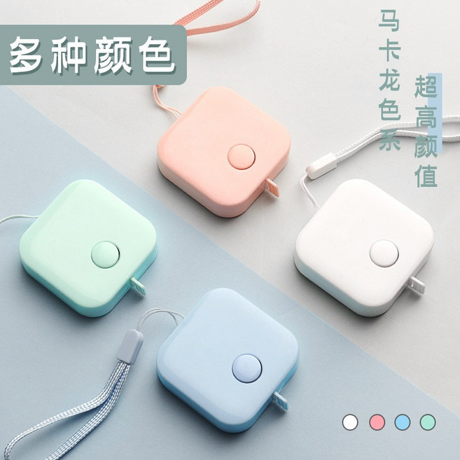 迷你簡約攜便小捲尺量衣皮尺 量腰圍臀圍 可愛卡通測量軟尺 馬卡龍色 便攜量三圍尺 腰胸圍軟尺子, 天藍色（200cm）, 1個
