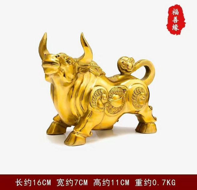純銅生肖牛 抬頭牛 旺市牛 擺件 銅牛 辦公室裝飾, 小號元寶牛