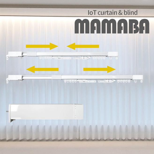 마마바 자유로운 길이조절 전동커튼 레일 3세대 가변형, 180~300cm, [세트]전동커튼 레일+모터