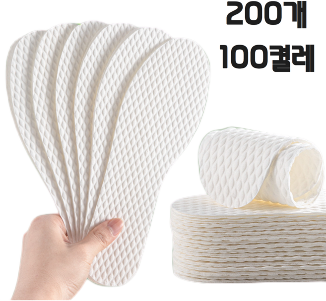 와이티티 얇은 발냄새 방지 일회용 깔창 100켤레 200개