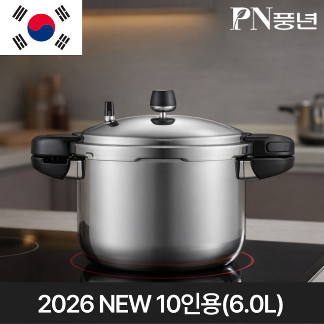 풍년 26년형 스테인리스 인덕션 압력솥 가정용 업소용 프로 ih, 1개, 10인, 6L