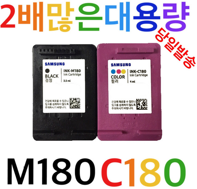 삼성 M180검정 SL-J1660 SL-J1665 SL-J1770FW, 1개