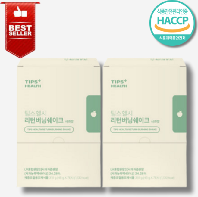 [단백질+다이어트] 리턴버닝쉐이크 사과맛, 2박스, 45g