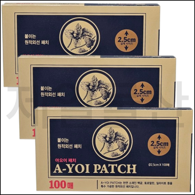 아요이 자석패치 어깨 허리 자극완화 패치 100매 3개