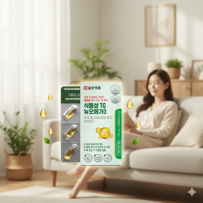 식물성tg 오메가3 30캡슐 EPA DHA 혈행 혈중중성지질개선 눈뼈건강영양제 - 쿠팡