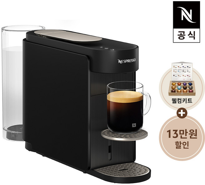 네스프레소 버츄오 업 MC1 에스프레소 캡슐커피머신 잉크 블랙