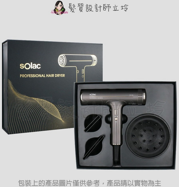 sOlac SD-1000 SD-860 高速智能溫控吹風機, 專業負離子吹風機-灰色