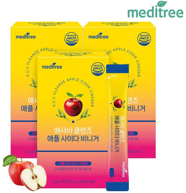 메디트리 애사비 클렌즈 애플 사이다 비니거 3박스, 75g