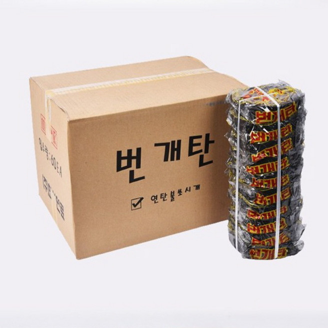 연탄 불소시개 전용 번개탄 60개 1박스 펜션 업소 식당 국내생산 숯 발화용 번개탄, 1개