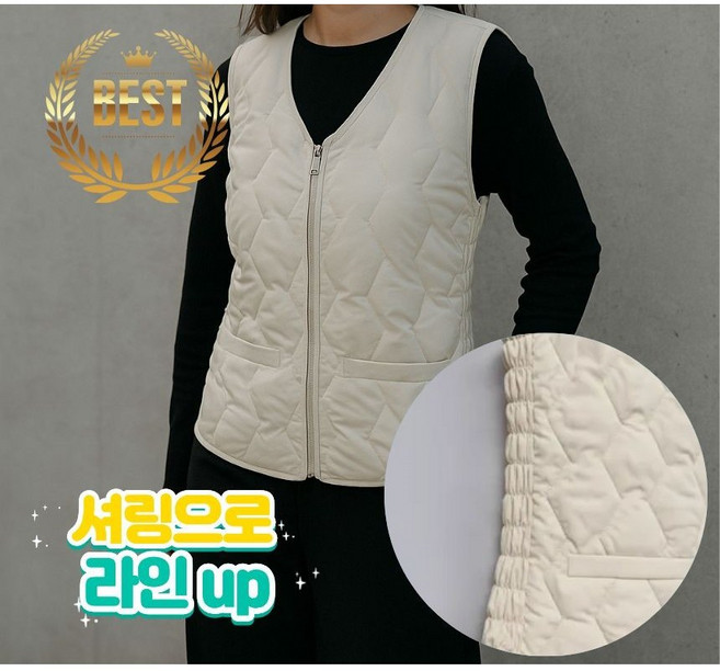 여성 패딩조끼 브이넥 경량 베스트 누빔