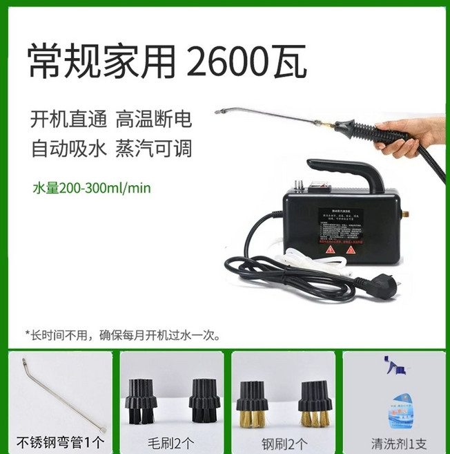 고압 스팀청소기 고온 분사기 화이트 한경희생활과학, L. 가정용 증기 청소기