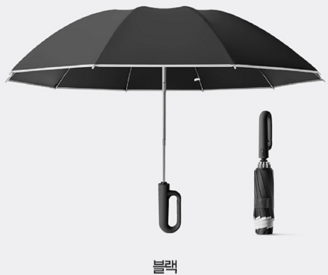 [SG] 3단 자동 역우산 거꾸로 후크 고리 자외선 UV 차단 암막 우양산
