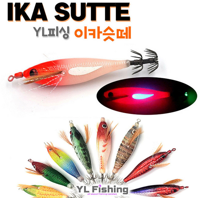 6위 - [5시이전 당일출고] 열린산업 열린에기 YL에기 스몰 쭈꾸미 갑오징어 에기, 스몰75 S-13 누드고추장, 