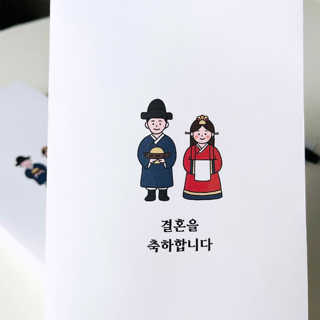 클래식아카이브 결혼식 축의금 봉투 전통 혼례 결혼 축하 봉투, 10매