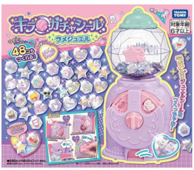 TAKARA TOMY 轉蛋貼紙機, 1個