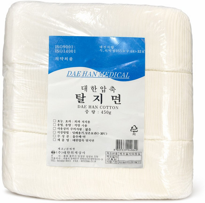 압축 탈지면 위생용 화장솜 4 x 8 cm, 1000개입, 1개