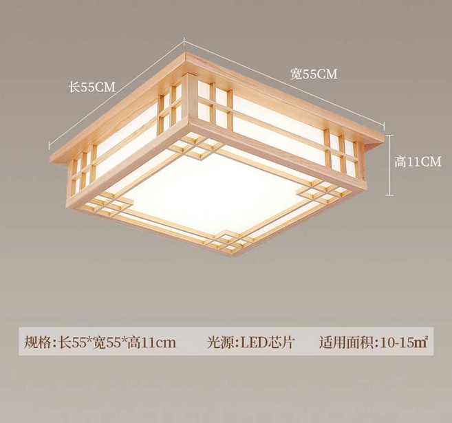 사각 한지 조명 천장등 다다미 일본식 황토방 원목, 55cm 주광색 30W