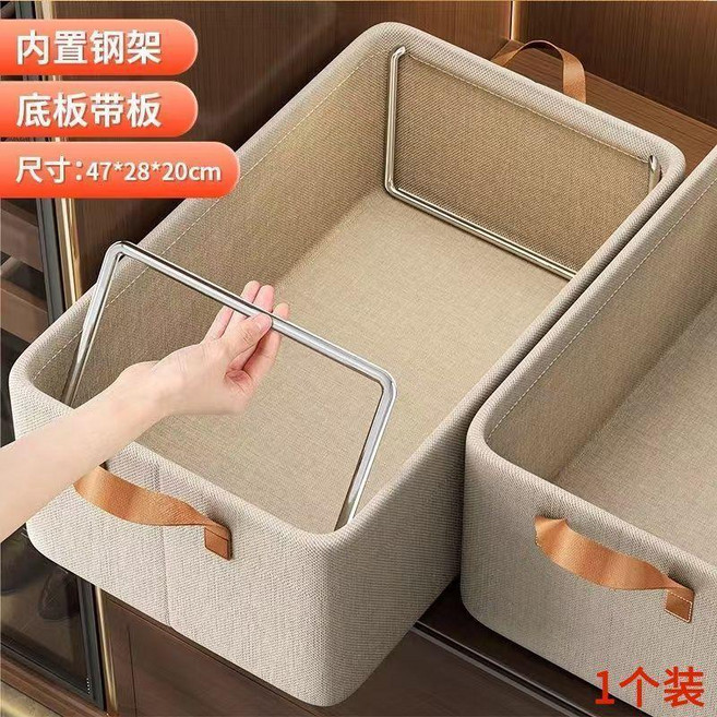 衣物收納箱 附鋼架 換季整理盒 47*28*20cm, 【2邊提手+可疊加】米色加厚90%,【2個裝+厚硬板-28L超大容量/耐磨耐, 1個