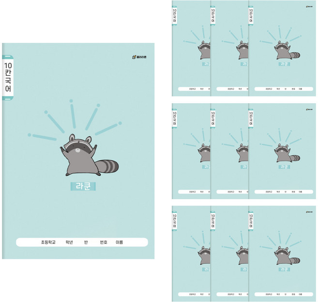 클라리온 16매 초등노트 10칸국어, 10개, B 라쿤