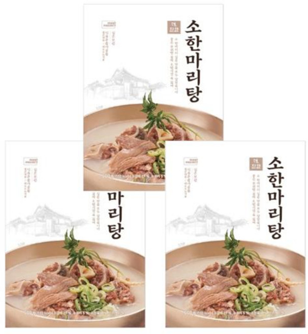 더 진한 소한마리탕 600g 3개