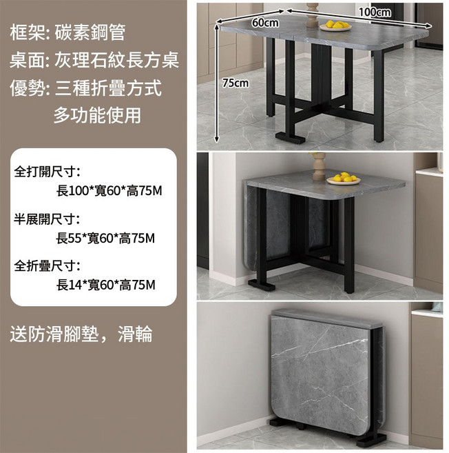 摺疊餐桌 碳素鋼管 灰理石紋長方桌, 灰理石紋, 4人