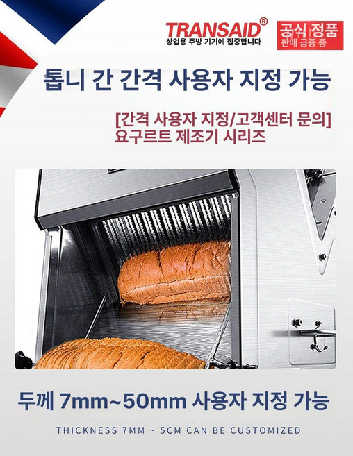 식빵 슬라이서 자르기 베이커리 카페 토스트빵 절단기 빵집 절단 퍼플 베이글 커팅기 커팅 빵칼 업소용 컷팅기, 13-38 인치, 1개, 빵 슬라이서