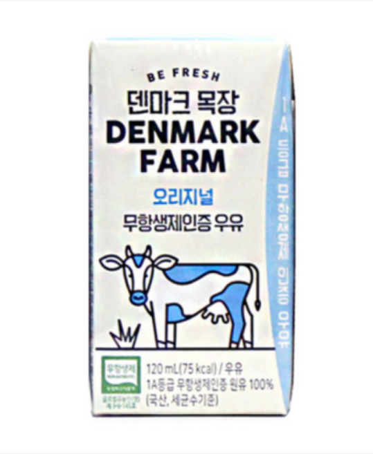 덴마크 무항생제 멸균우유 (), 120ml, 2박스