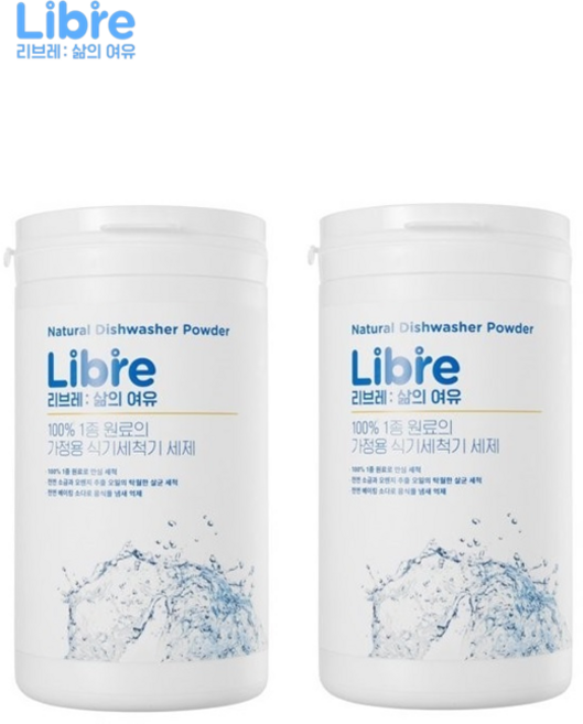 리브레 가정용 식기세척기 세제(세제 1kg 2개 셋트) 100% 1종원료