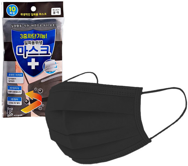 나무이야기 일회용 위생 마스크 대형 10P 50P 휴대용 3중 미세먼지 차단 텐탈 마스크 개별포장, 1개