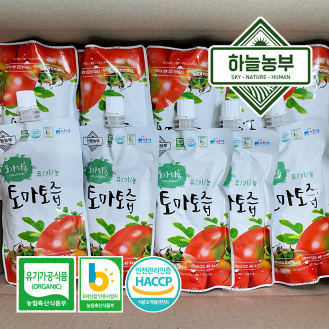 토마토즙 100% 유기농 무첨가 토마토주스 120ml 50포, 토마토즙 50개