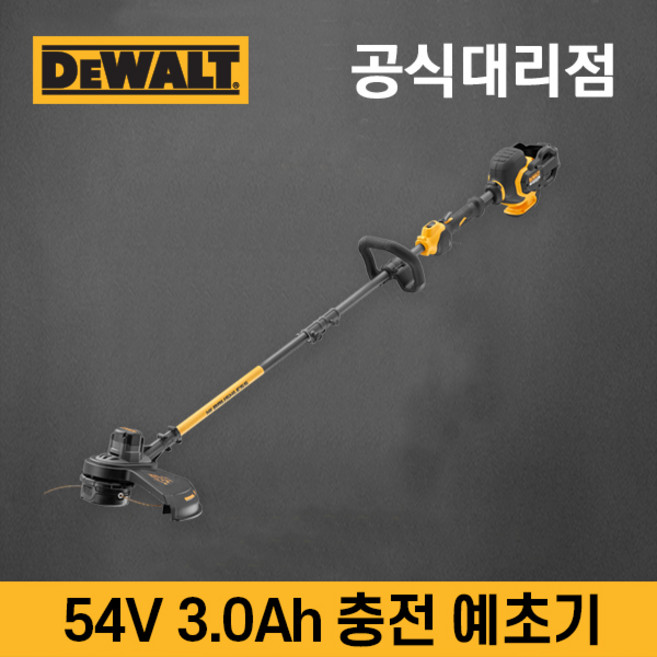 8위 - 디월트 54V 3.0Ah 충전 예초기 베어툴 DCM5713 이도날 장착 무선예초기 벌초, 이도날 장착 가능(