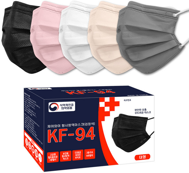 바이얼리 제이와이 황사방역마스크 대형 KF94, 50매, 2개, 검정색