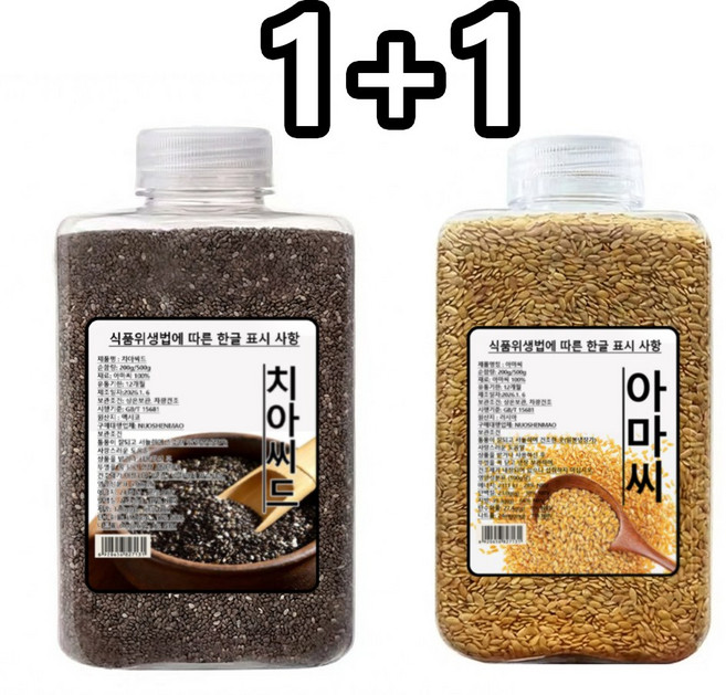 1+1멕시코 치아씨드+러시아생아마씨, 2개, 200g